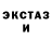 Экстази ешки Boago Mathodi