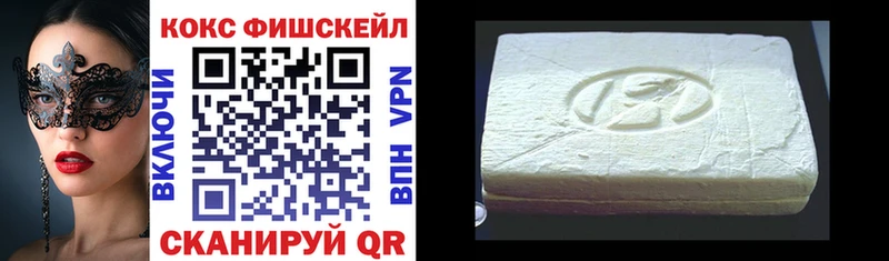 КОКАИН VHQ  цены   Елизаветинская 