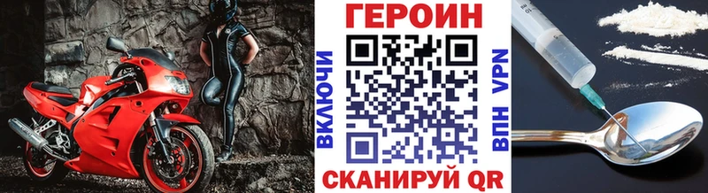 магазин    кракен сайт  Героин Heroin  Елизаветинская 