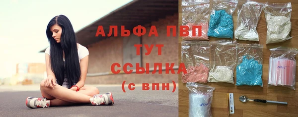 бутик Абдулино