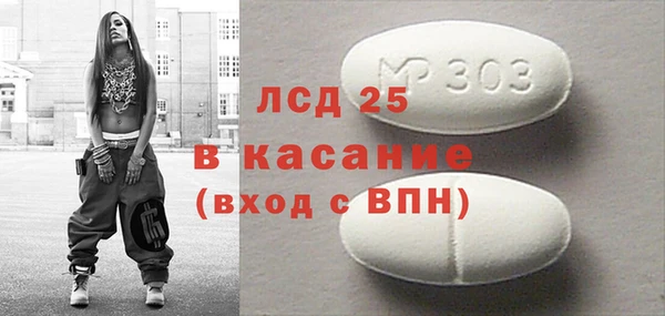 кокаин Абинск