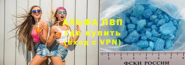 бутик Абдулино