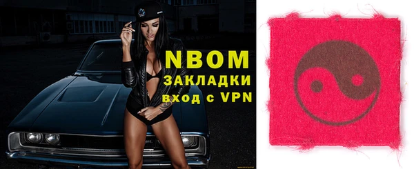 гашик Абаза