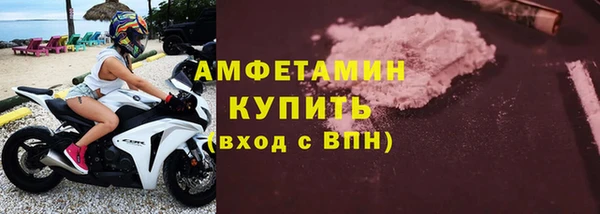 кокаин Абинск