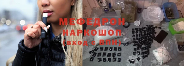бутик Абдулино
