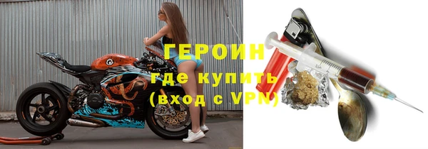 бутик Абдулино
