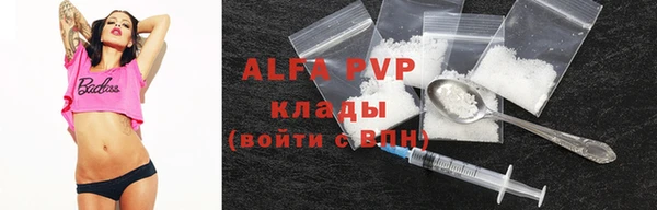 бутик Абдулино