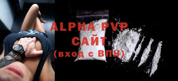 бутик Абдулино