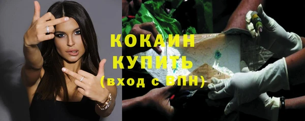 кокаин Абинск