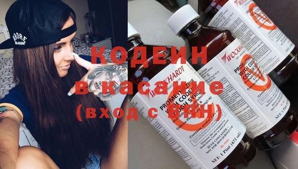 бутик Абдулино