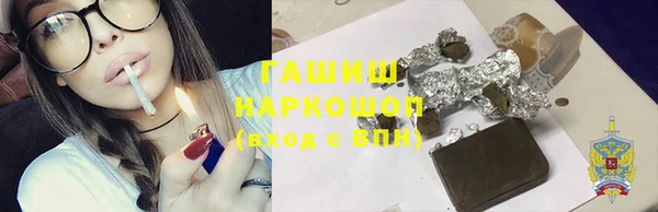 кокаин Абинск