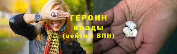 гашик Абаза