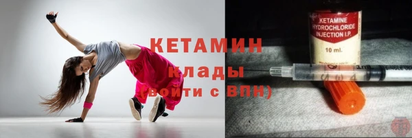 бутик Абдулино