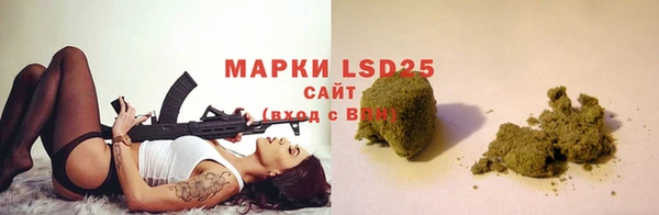 бутик Абдулино