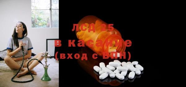 кокаин Абинск