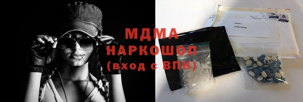бутик Абдулино