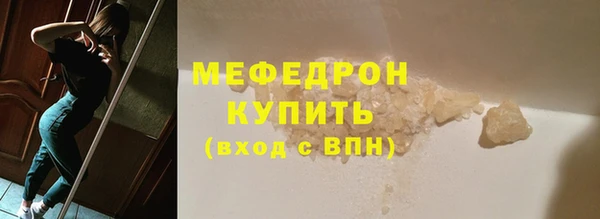 бутик Абдулино
