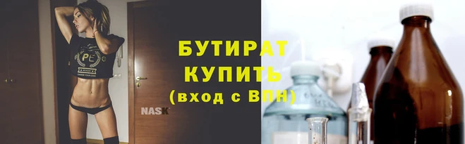 бутик Абдулино