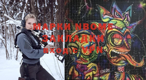 гашик Нягань