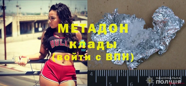 гашик Абаза