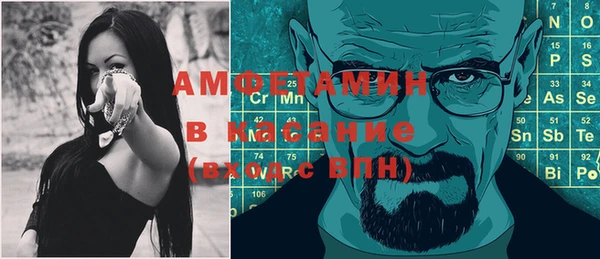 гашик Абаза