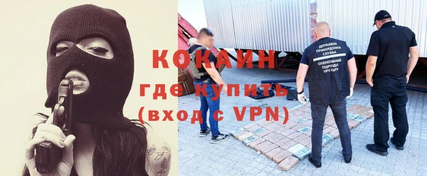 бутик Абдулино