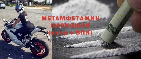 гашик Абаза
