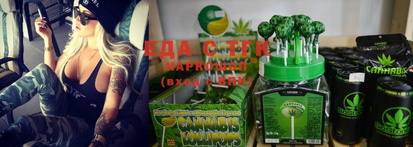 бутик Абдулино