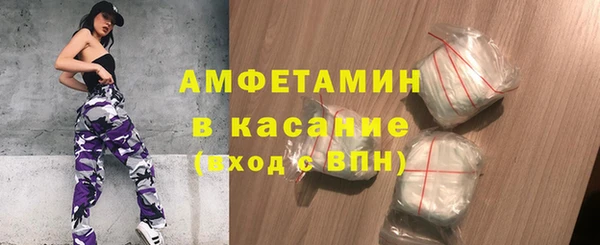 кокаин Абинск