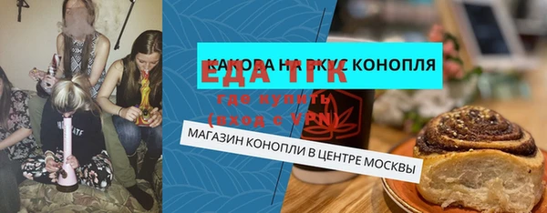 бутик Абдулино