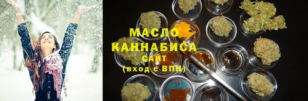 кокаин Абинск