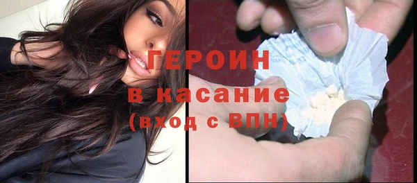 кокаин Абинск