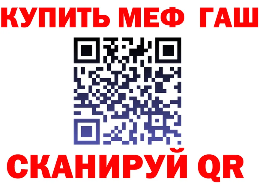 ТГК Wax вход это MEGA Елизаветинская
