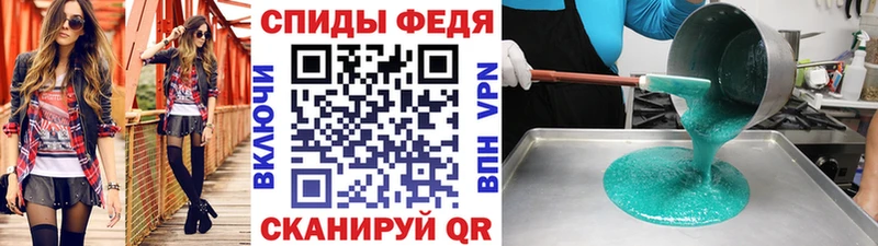 Первитин Methamphetamine  Елизаветинская 