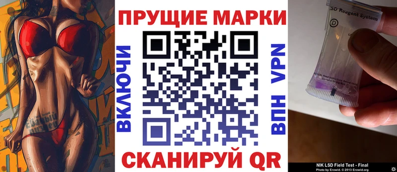 Марки N-bome 1,8мг  купить наркоту  kraken   Елизаветинская 