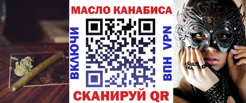купить наркотик  Елизаветинская  Дистиллят ТГК гашишное масло 